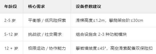 微信圖片_20250425173603.png